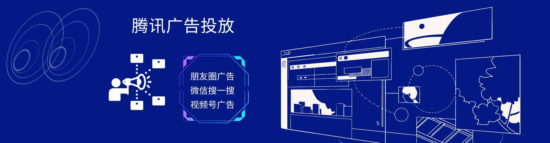 彭山百度推广返点