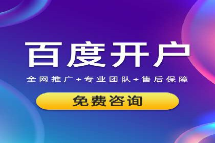百度竞价公司案例解读：如何应对竞争对手